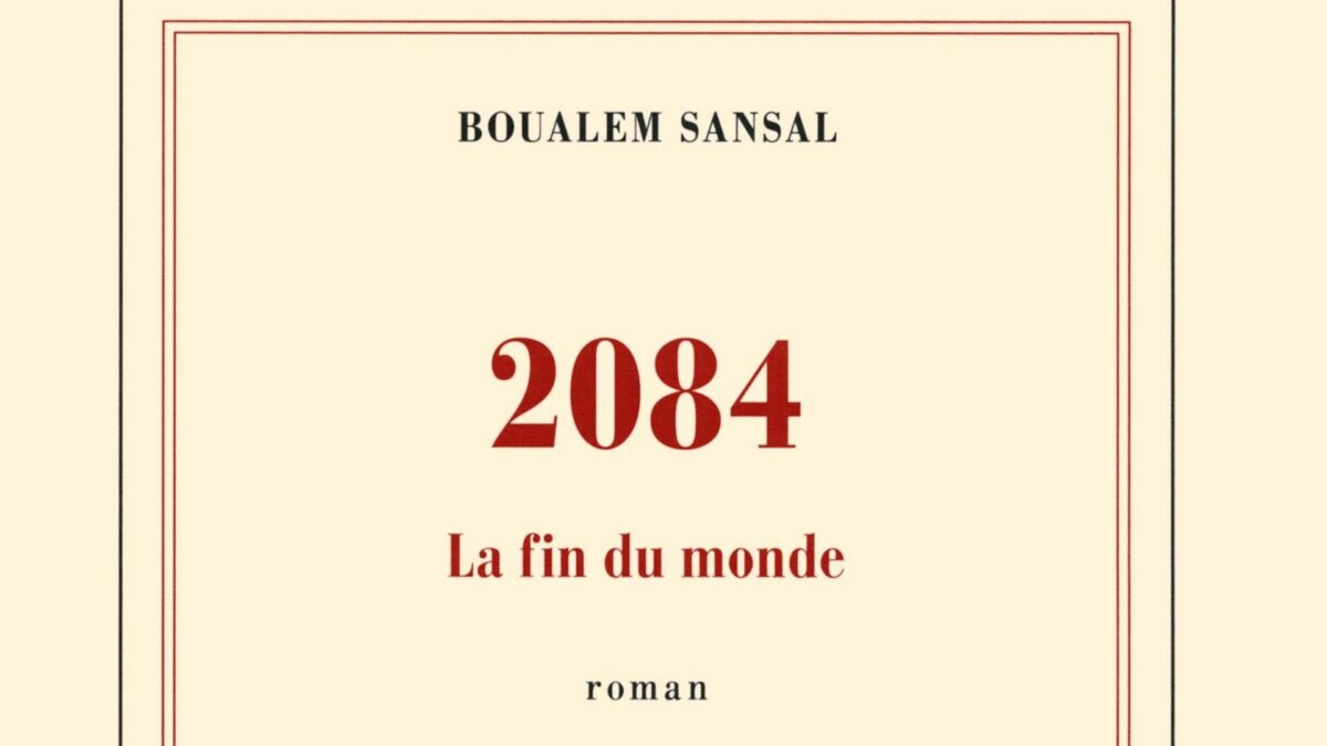 2084